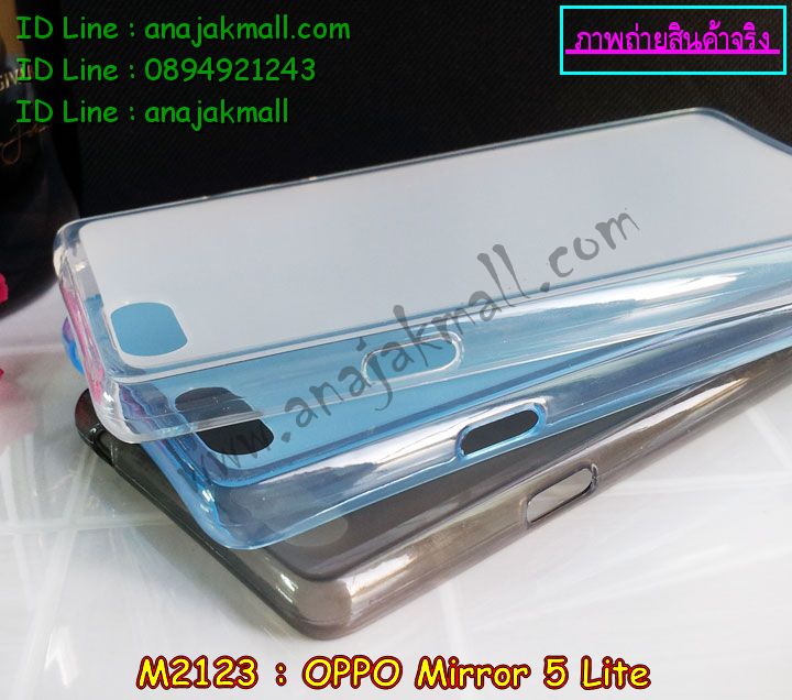 เคส OPPO mirror 5 lite,รับสกรีนเคส OPPO mirror 5 lite,เคสหนัง OPPO mirror 5 lite,เคสไดอารี่ OPPO mirror 5 lite,เคส OPPO mirror 5 lite,เคสพิมพ์ลาย OPPO mirror 5 lite,เคสฝาพับ OPPO mirror 5 lite,เคสซิลิโคนฟิล์มสี OPPO mirror 5 lite,สั่งพิมพ์ลายเคส OPPO mirror 5 lite,สั่งทำเคสลายการ์ตูน,เคสนิ่ม OPPO mirror 5 lite,เคสยาง OPPO mirror 5 lite,เคสซิลิโคนพิมพ์ลาย OPPO mirror 5 lite,เคสแข็งพิมพ์ลาย OPPO mirror 5 lite,เคสซิลิโคน oppo mirror 5 lite,เคสยางสกรีนลาย OPPO mirror 5 lite,เคสฝาพับออปโป mirror 5 lite,เคสพิมพ์ลาย oppo mirror 5 lite,เคสหนัง oppo mirror 5 lite,เคสตัวการ์ตูน oppo mirror 5 lite,เคสตัวการ์ตูน oppo mirror 5 lite,เคสอลูมิเนียม OPPO mirror 5 lite,เคสพลาสติก OPPO mirror 5 lite,เคสนิ่มลายการ์ตูน OPPO mirror 5 lite,เคสบั้มเปอร์ OPPO mirror 5 lite,เคสอลูมิเนียมออปโป mirror 5 lite,เคสสกรีน OPPO mirror 5 lite,เคสสกรีน 3D OPPO mirror 5 lite,bumper OPPO mirror 5 lite,กรอบบั้มเปอร์ OPPO mirror 5 lite,เคสกระเป๋า oppo mirror 5 lite,เคสสายสะพาย oppo mirror 5 lite,กรอบโลหะอลูมิเนียม OPPO mirror 5 lite,เคสทีมฟุตบอล OPPO mirror 5 lite,เคสแข็งประดับ OPPO mirror 5 lite,เคสแข็งประดับ OPPO mirror 5 lite,เคสหนังประดับ OPPO mirror 5 lite,เคสพลาสติก OPPO mirror 5 lite,กรอบพลาสติกประดับ OPPO mirror 5 lite,เคสพลาสติกแต่งคริสตัล OPPO mirror 5 lite,เคสยางหูกระต่าย OPPO mirror 5 lite,เคสห้อยคอหูกระต่าย OPPO mirror 5 lite,เคสยางนิ่มกระต่าย OPPO mirror 5 lite